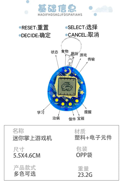 Pet machine, feeding elf, handheld electronic pet machine, nostalgic game machine, childhood toys for boys and girls, gifts